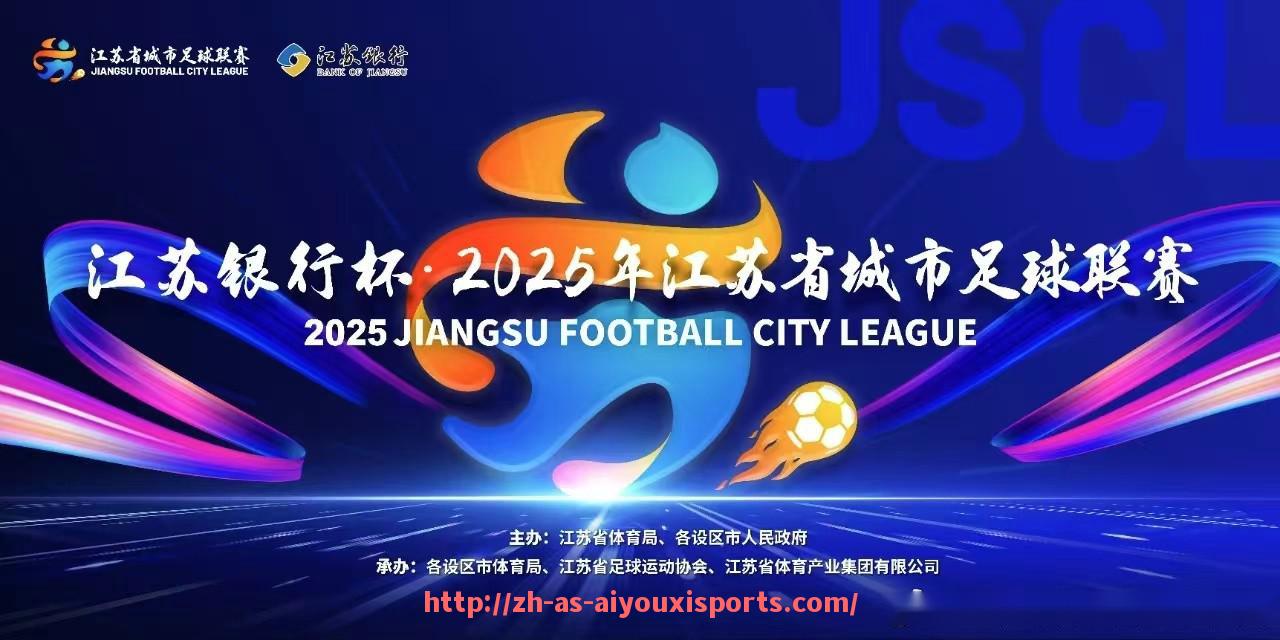 爱游戏体育官网-今天NBA火箭队比赛的最新赛况及精彩瞬间
